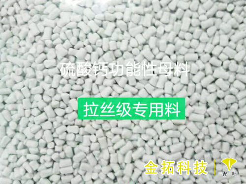 石膏基可降解塑料制品