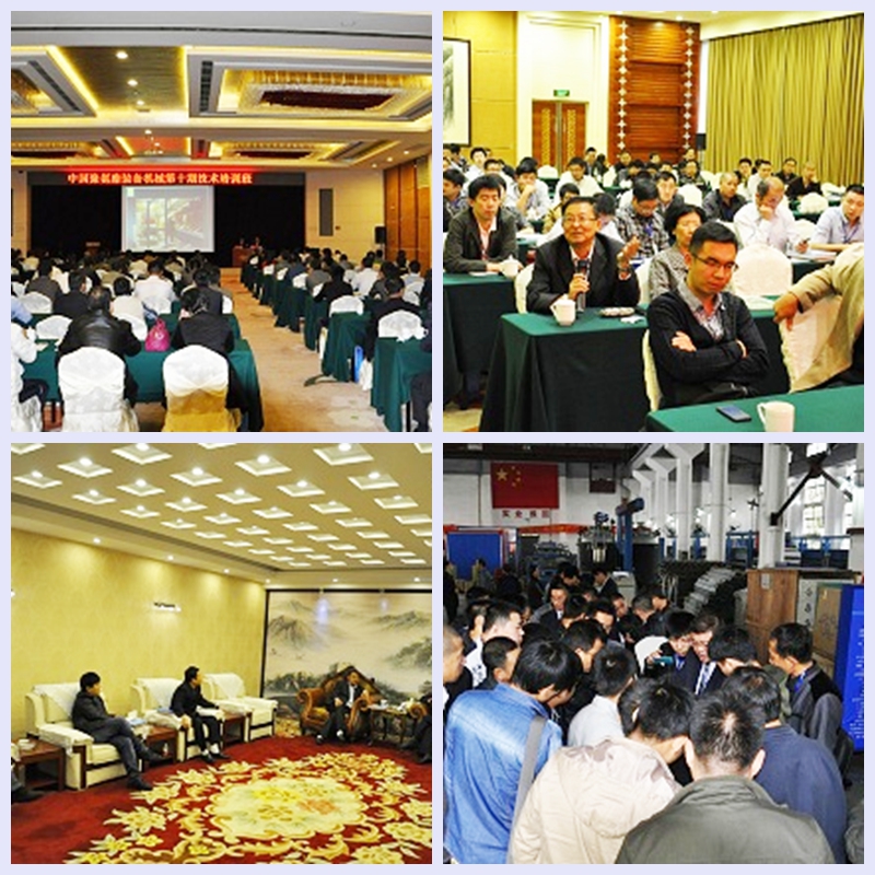 1619312069140778.jpg 培訓(xùn)會.jpg