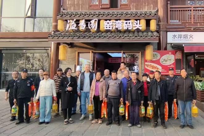 2025新春湖南精正慰問(wèn)窯灣歷史文化街區(qū)物業(yè)工作人員