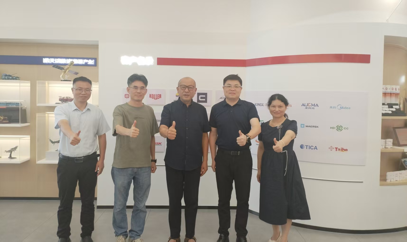 人工智能賦能重點行業(yè)對接